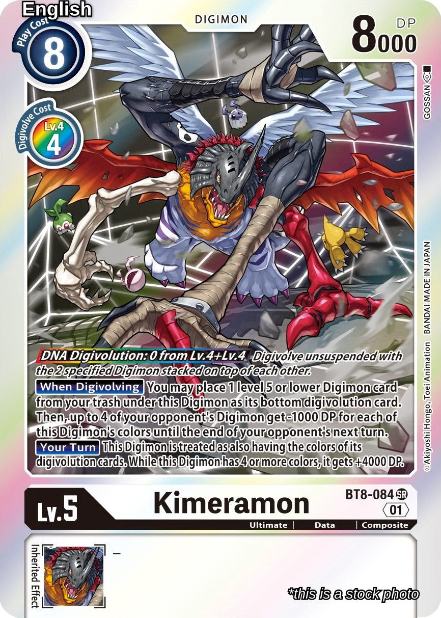 Kimeramon