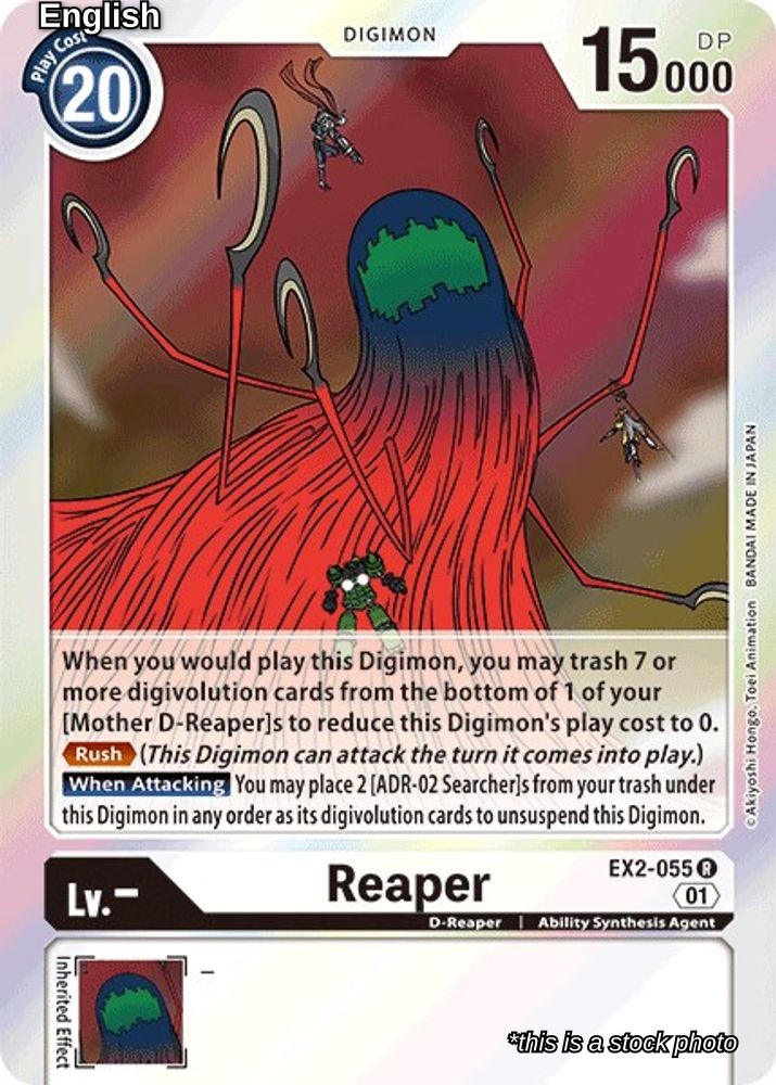 Reaper