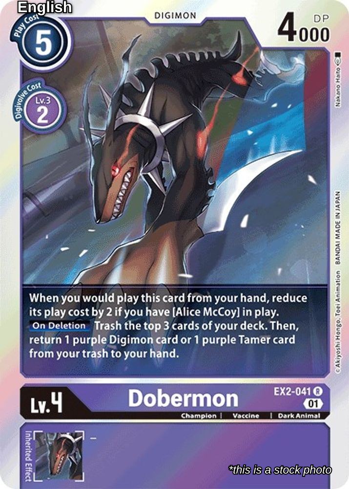 Dobermon