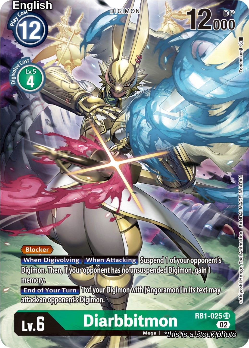 Diarbbitmon (Textured Alternate Art)