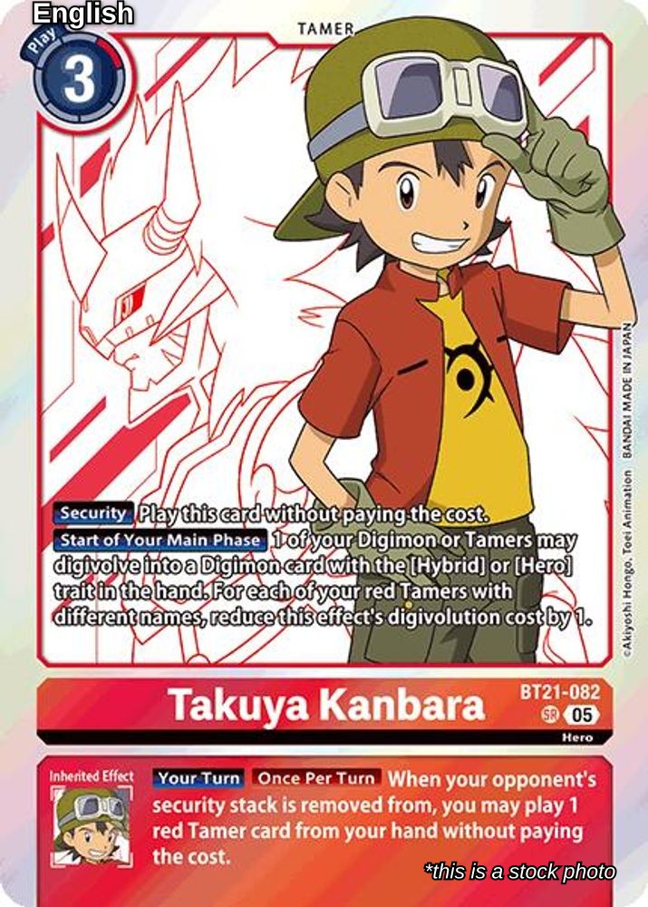 Takuya Kanbara