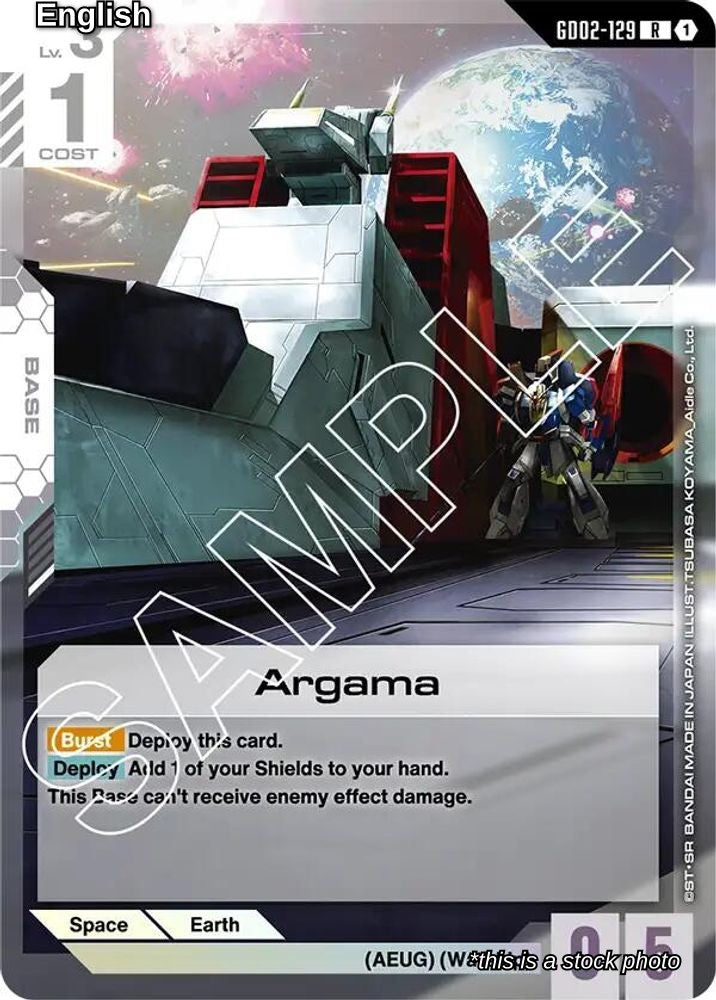 Argama