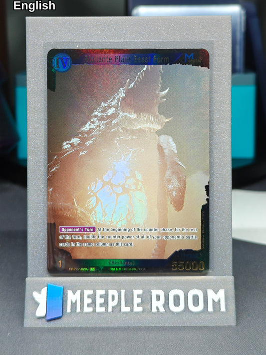 Biollante Plant Beast Form (EBP02-029+)