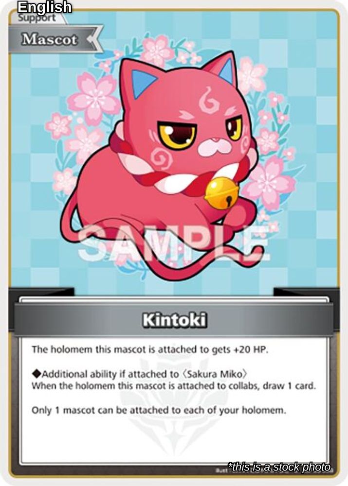 Kintoki (U)