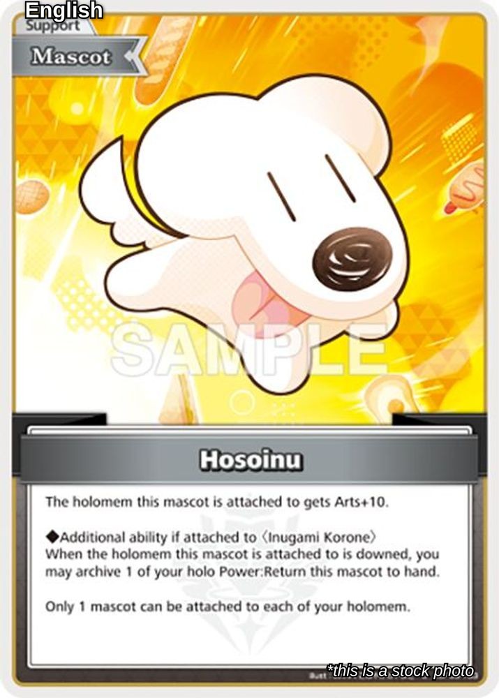 Hosoinu (C)