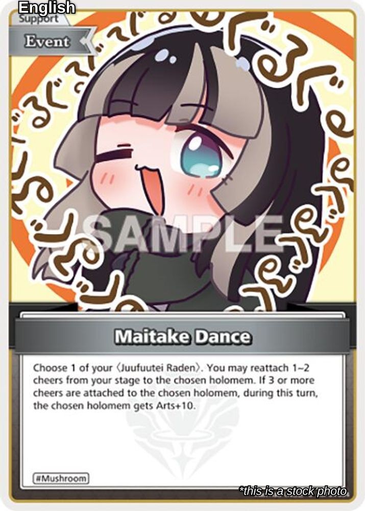 Maitake Dance (U)