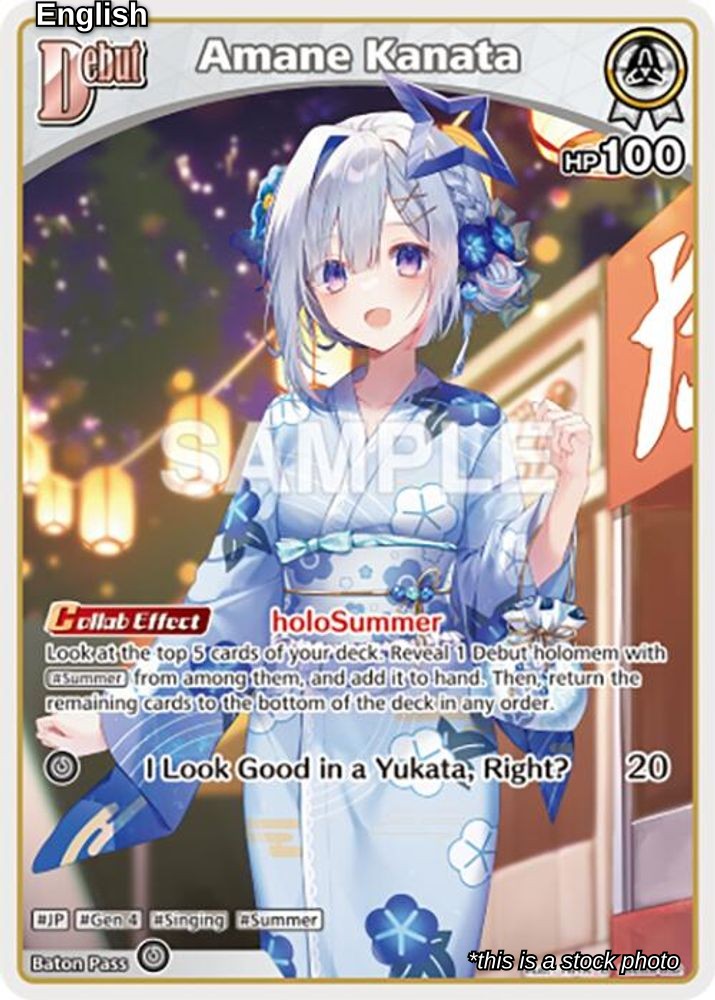 Amane Kanata (U)