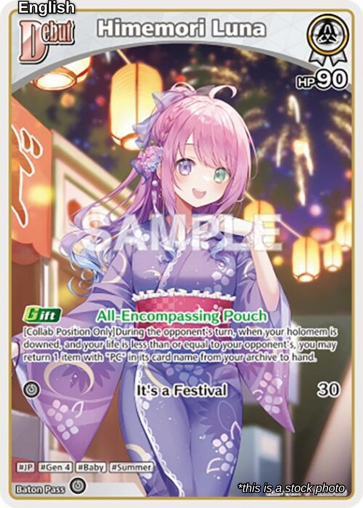 Himemori Luna (C)