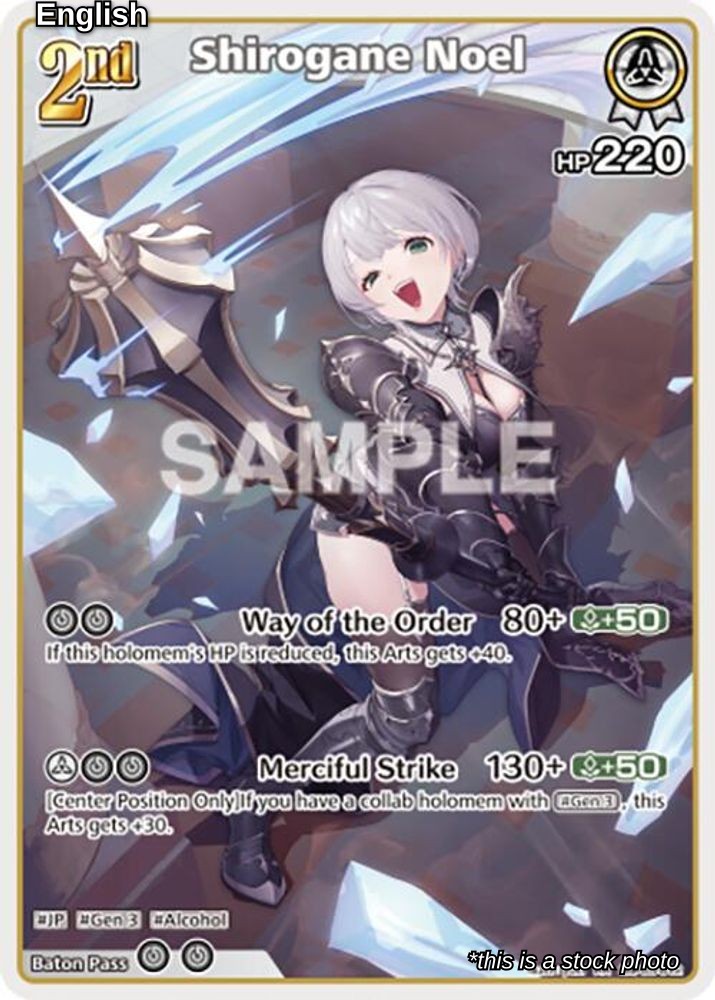 Shirogane Noel (RR)
