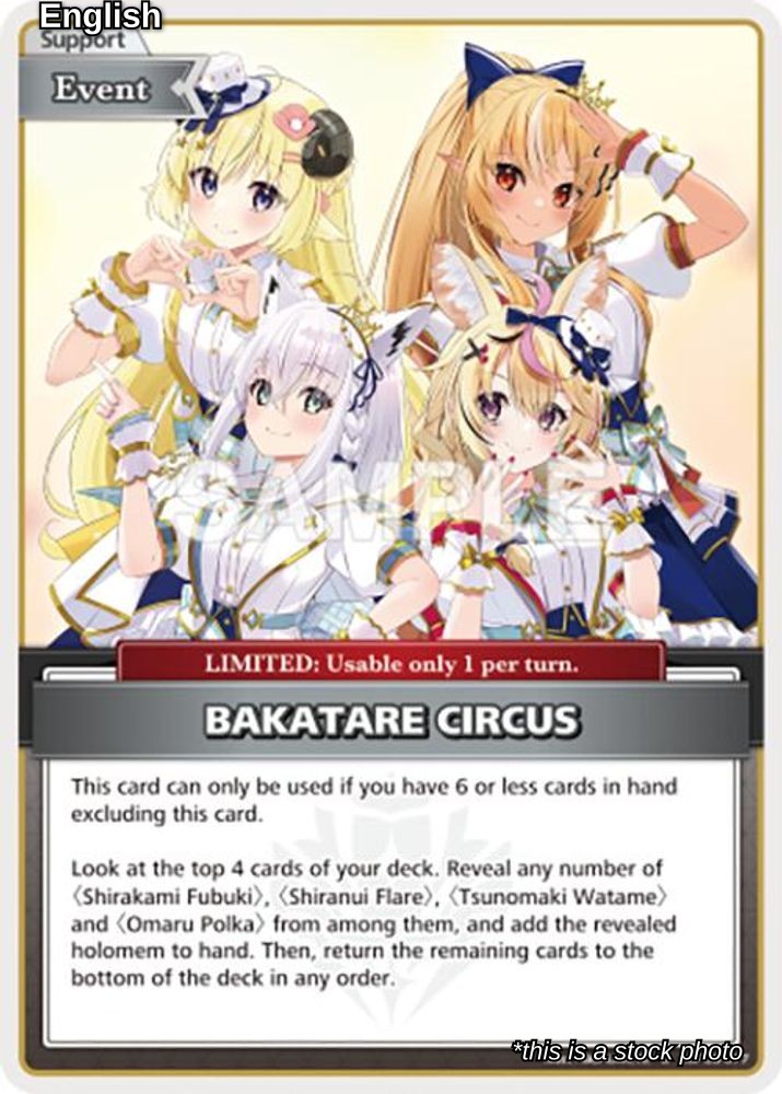 BAKATARE CIRCUS (U)