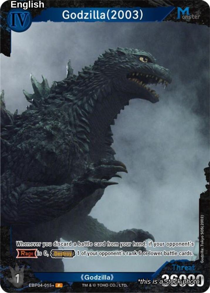 Godzilla (2003) (EBP04-015+)