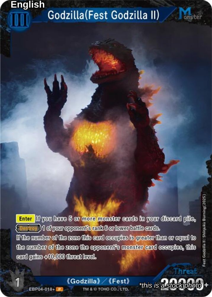 Godzilla (Fest Godzilla II) (EBP04-018+)
