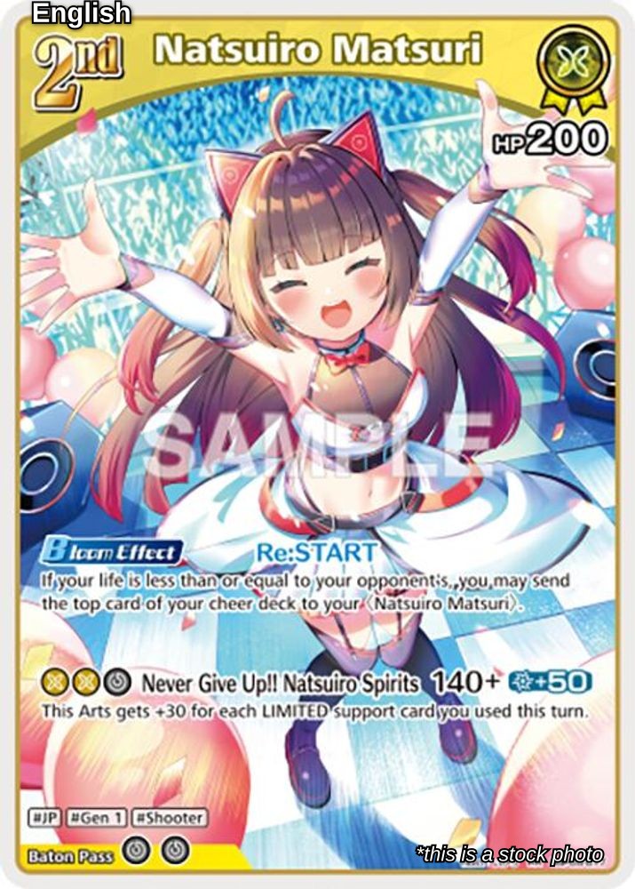 Natsuiro Matsuri (RR)