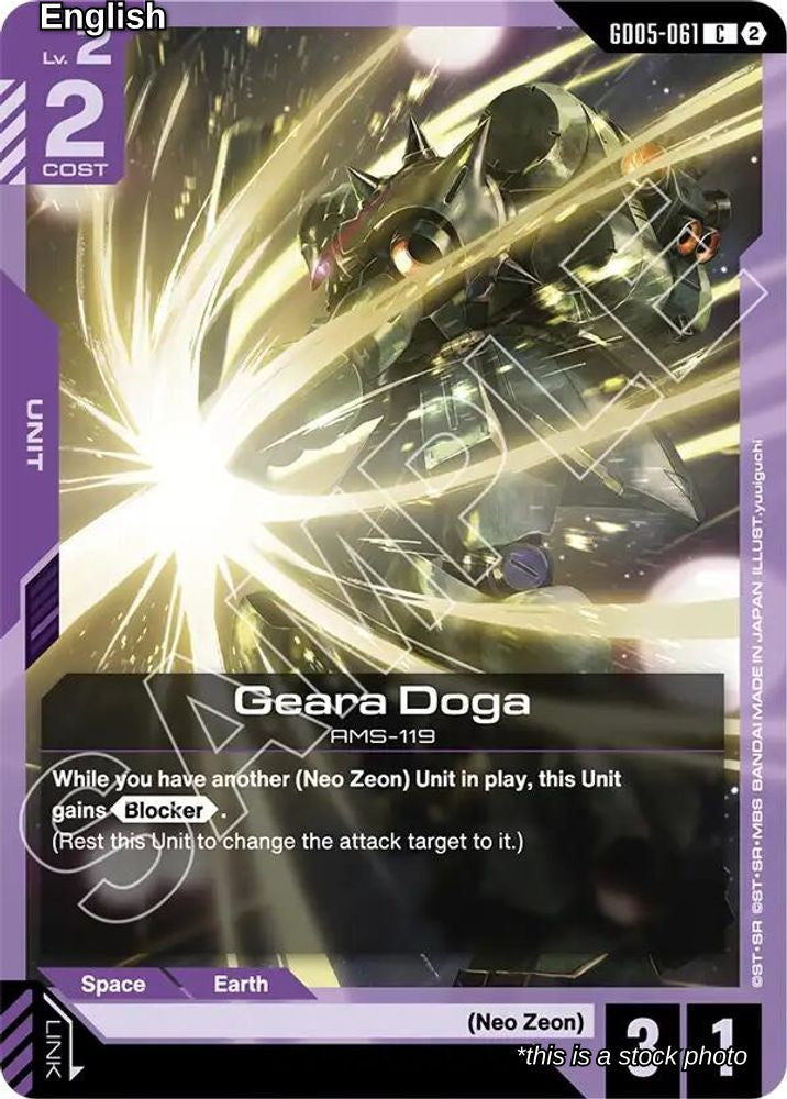 Geara Doga