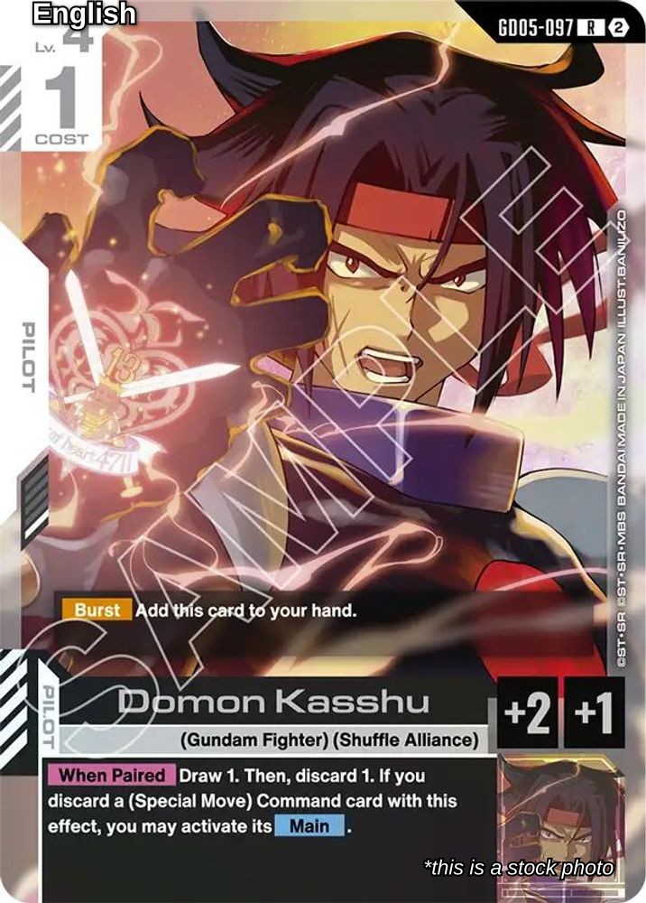 Domon Kasshu