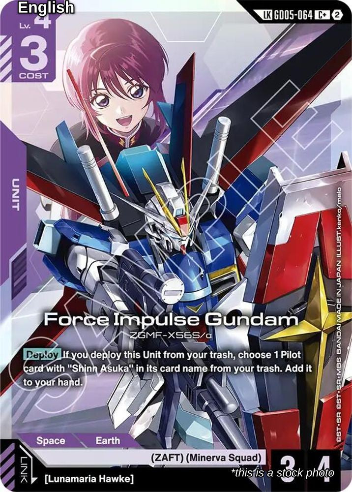 Force Impulse Gundam (C+) (Link Rare)