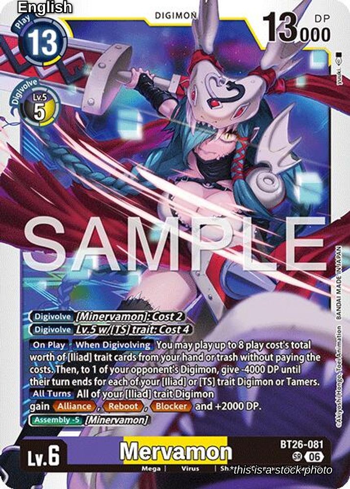 Mervamon