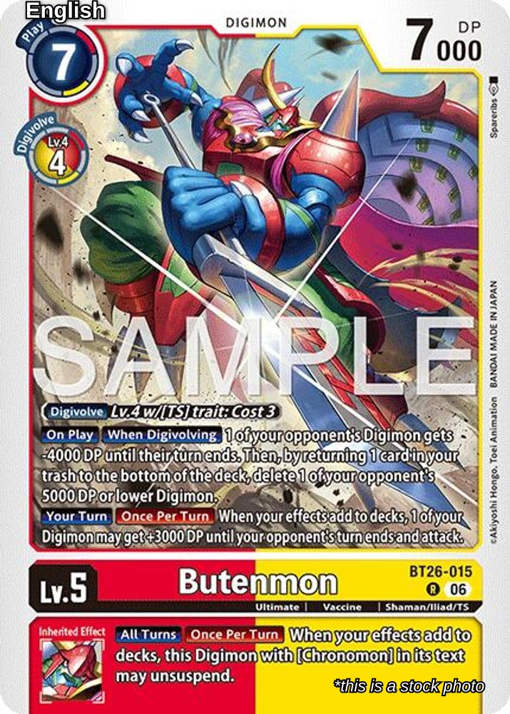 Butenmon