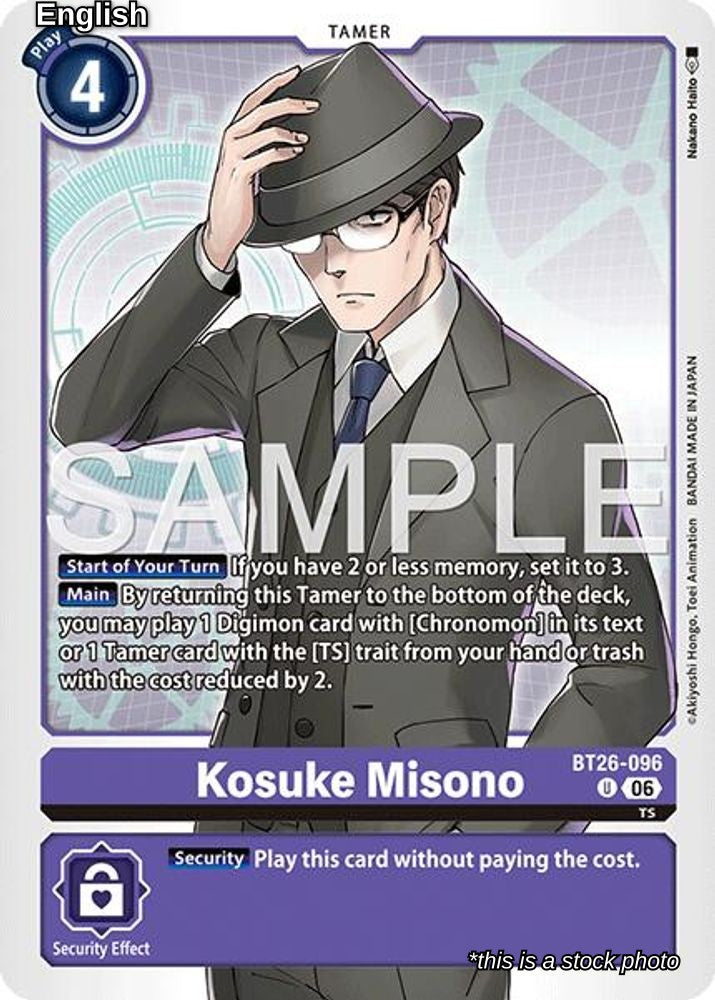 Kosuke Misono