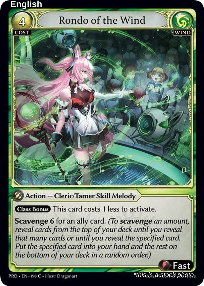 Rondo of the Wind