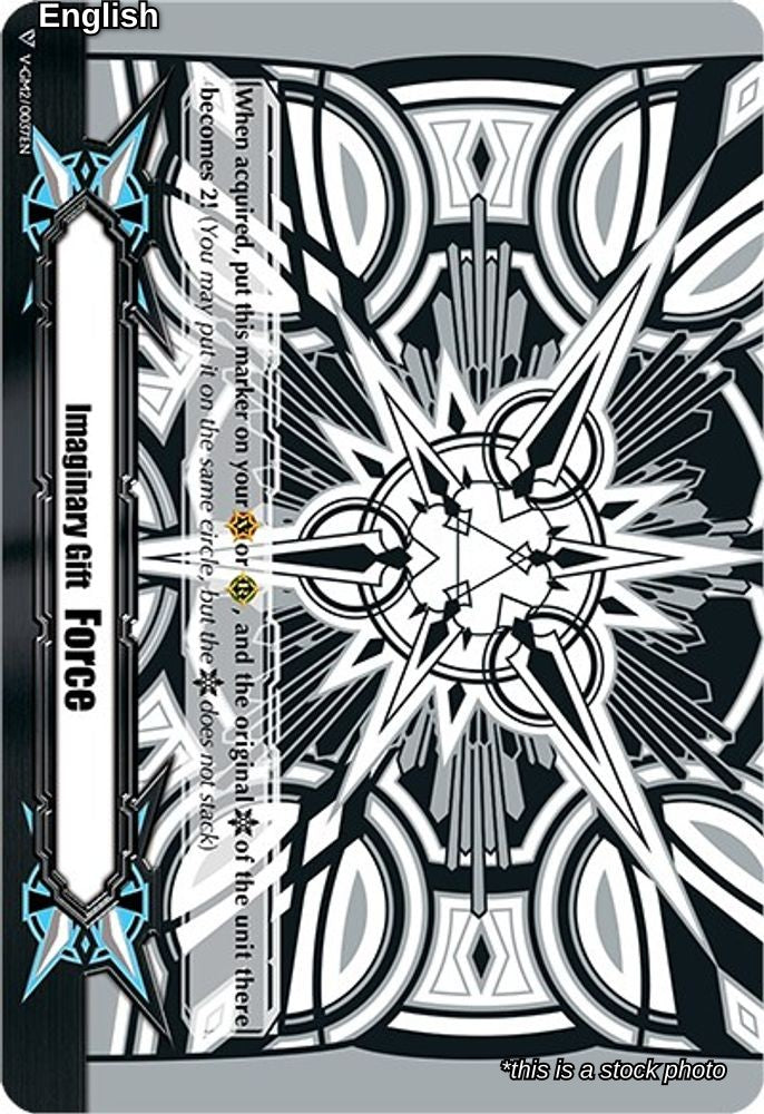 Imaginary Gift [Force II] - Astral Artwork (Black & White)