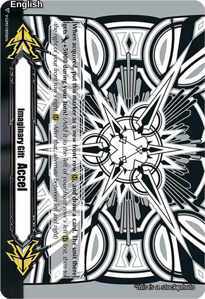 Imaginary Gift [Accel II] - Astral Artwork (Black & White)