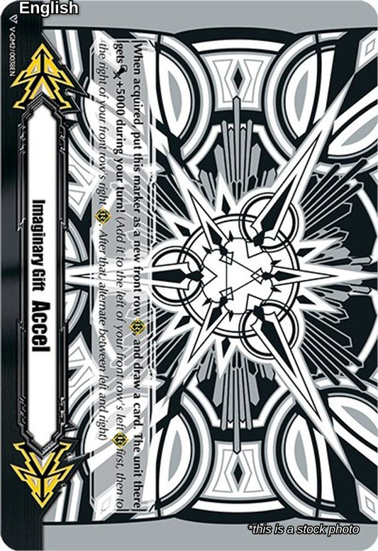 Imaginary Gift [Accel II] - Astral Artwork (Black & White)