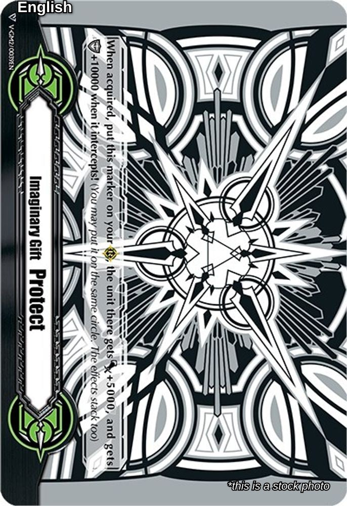 Imaginary Gift [Protect II] - Astral Artwork (Black & White)