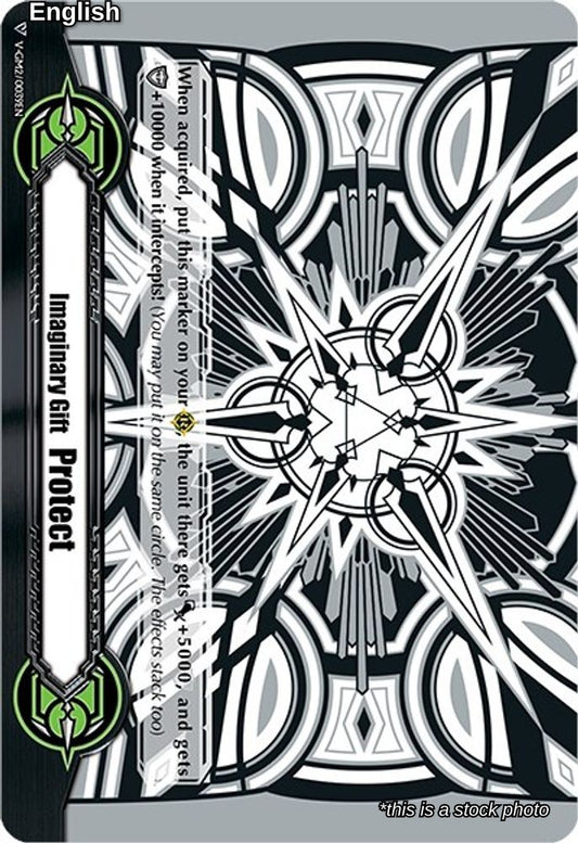 Imaginary Gift [Protect II] - Astral Artwork (Black & White)