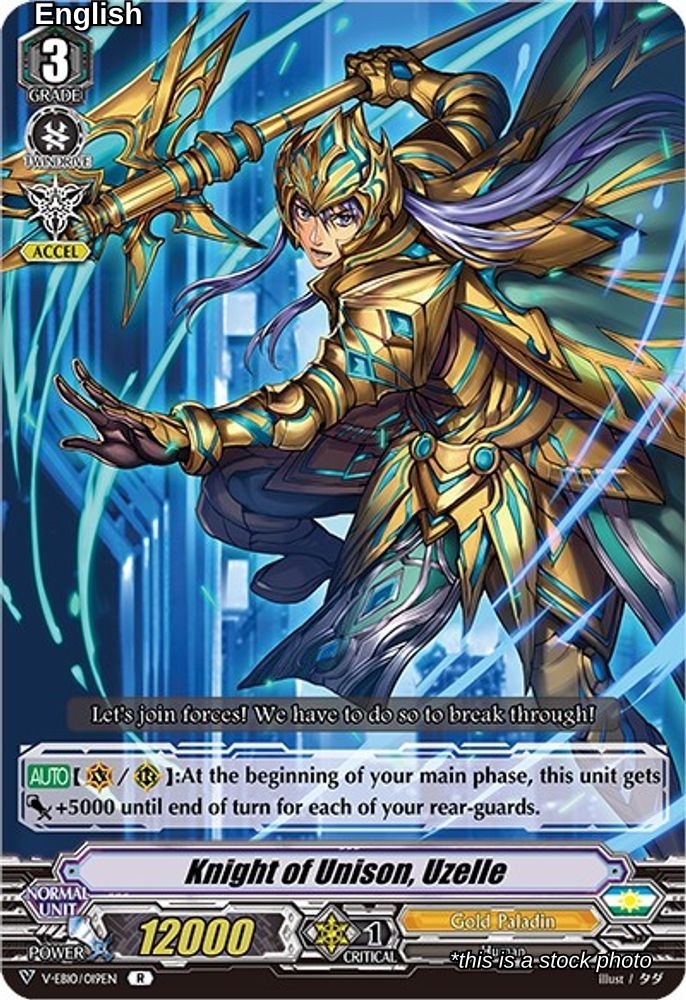 Knight of Unison, Uzelle
