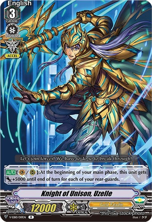 Knight of Unison, Uzelle