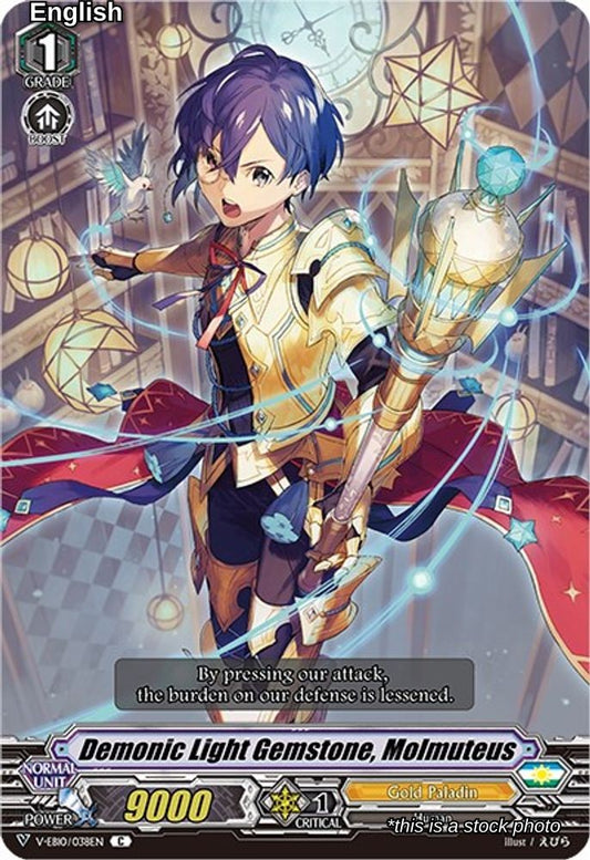 Demonic Light Gemstone, Molmuteus