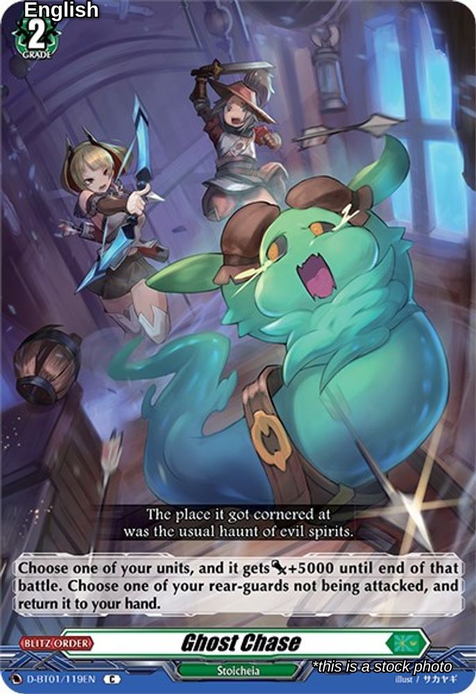 Ghost Chase