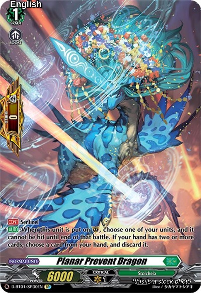 Planar Prevent Dragon (SP)