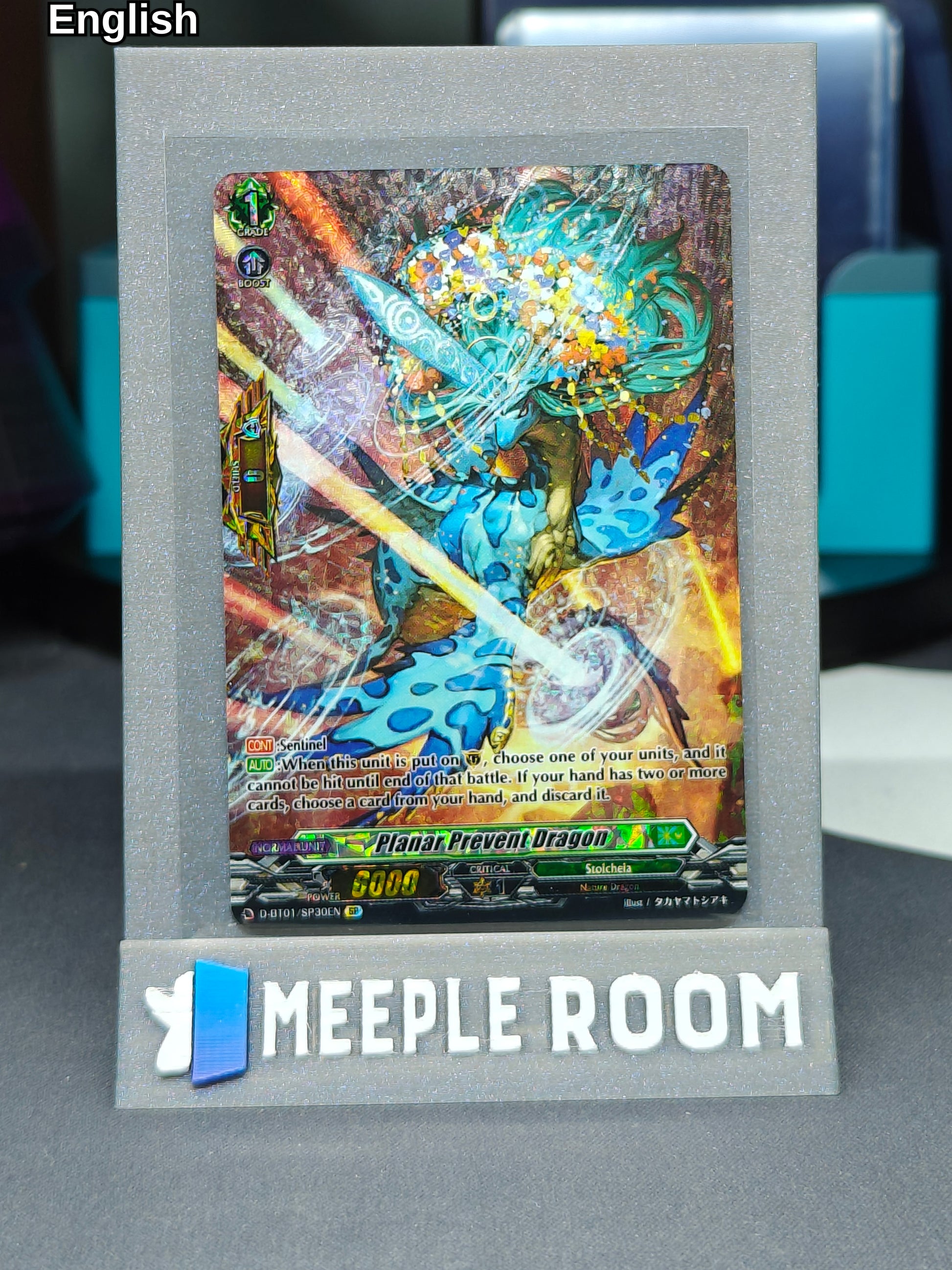 Planar Prevent Dragon (SP)