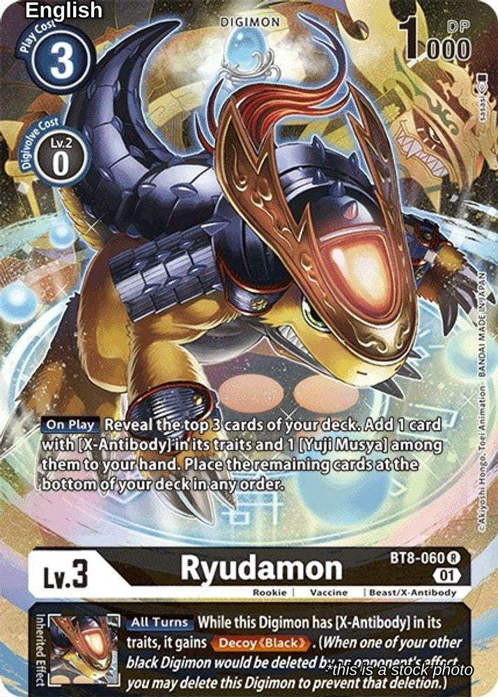Ryudamon (Alternate Art)