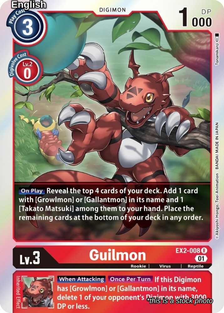 Guilmon