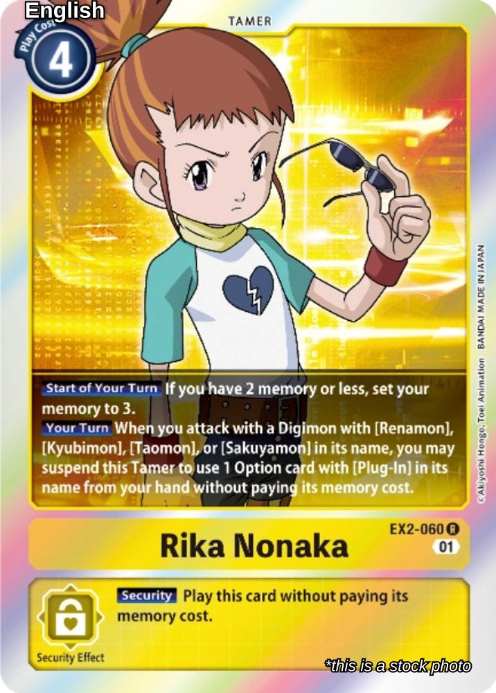 Rika Nonaka
