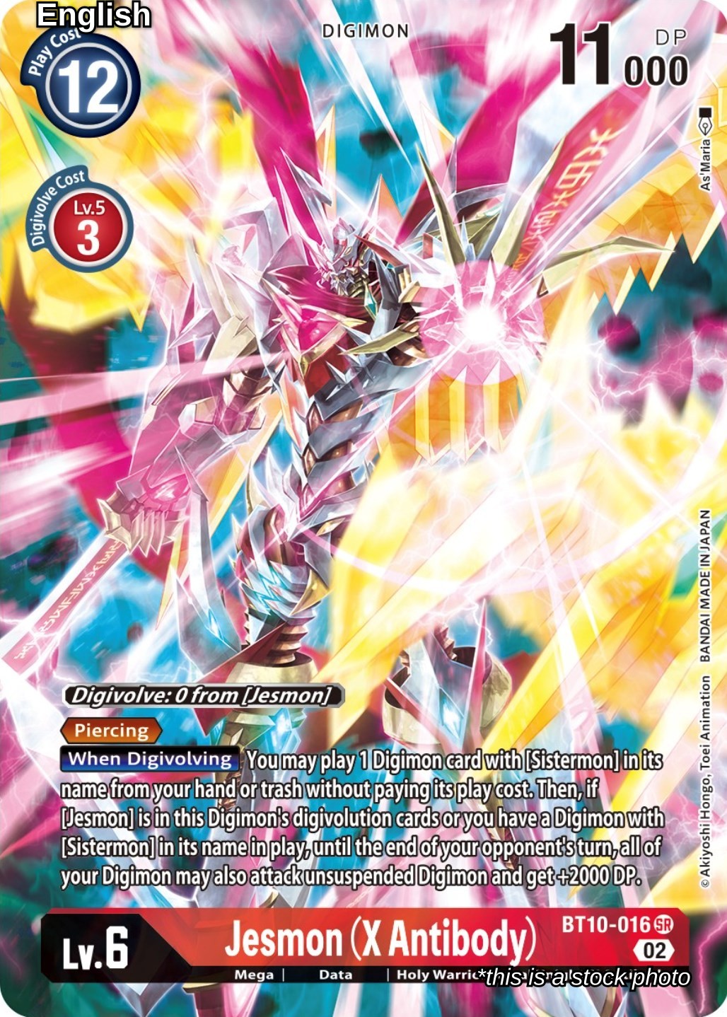 Jesmon (X Antibody) (Alternate Art)