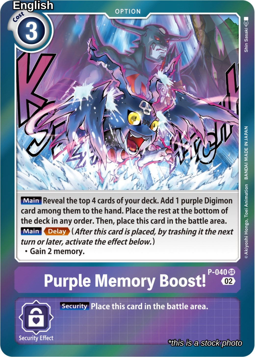 Purple Memory Boost! (Resurgence Booster Reprint)