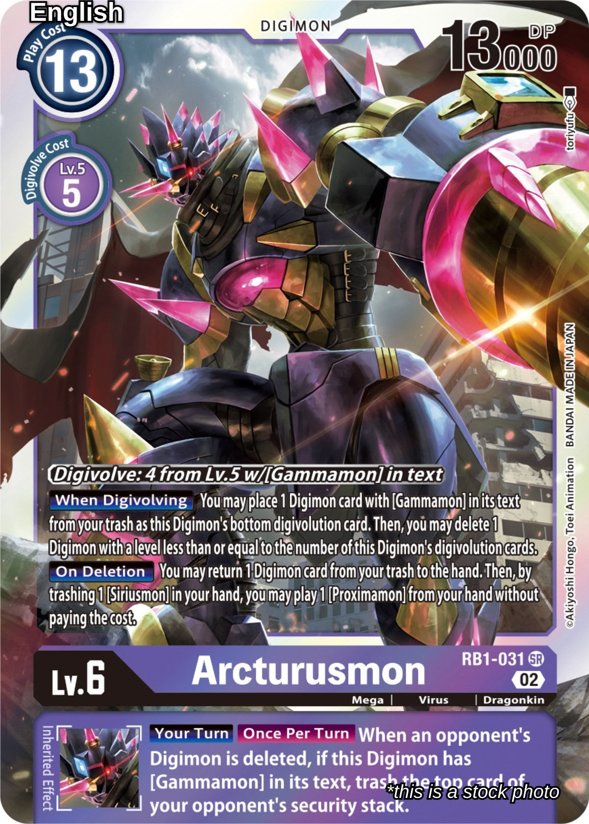 Arcturusmon