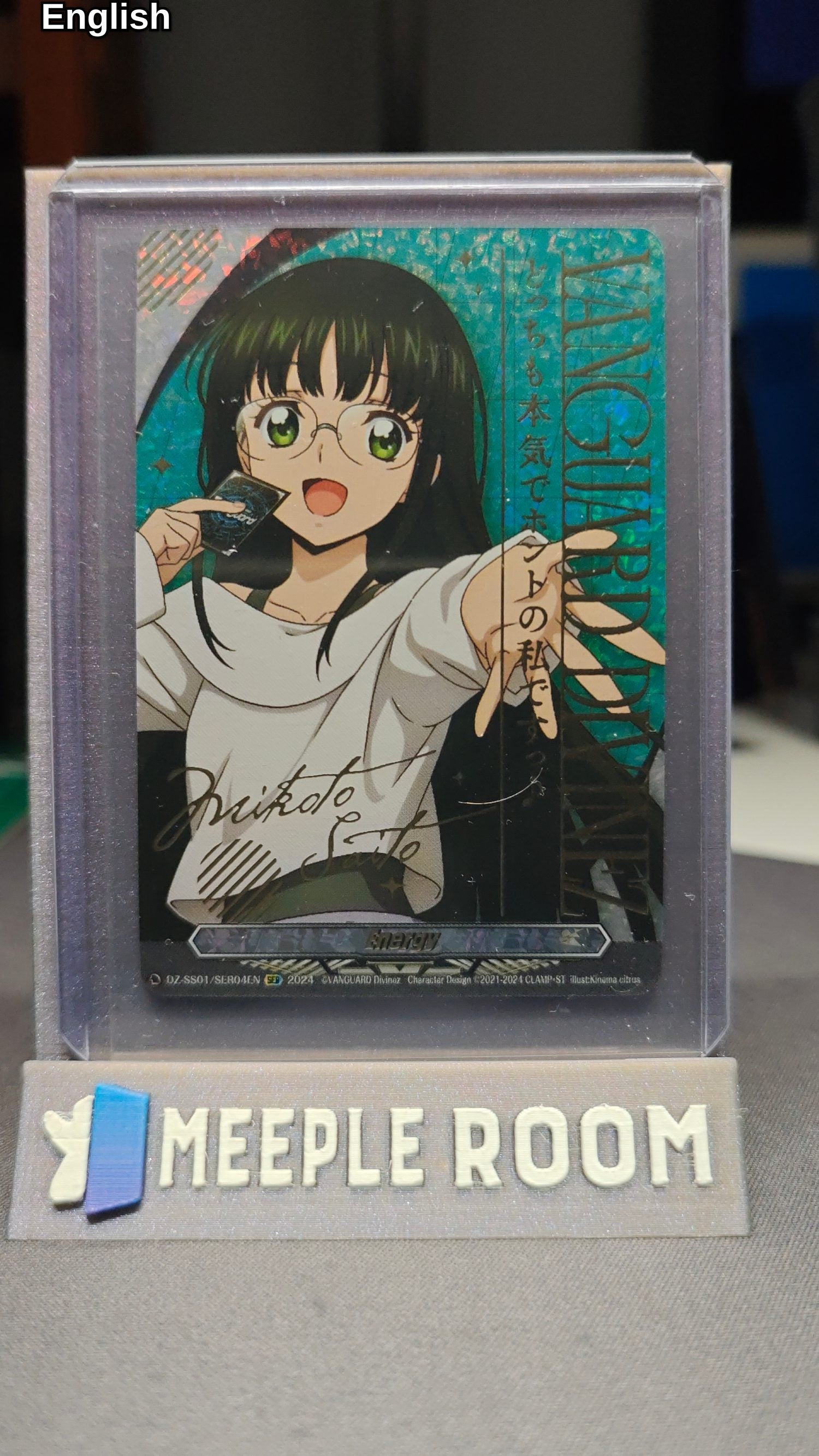 Energy Token (Mikoto Saito)