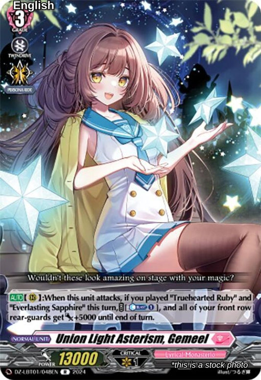 Union Light Asterism, Gemeel