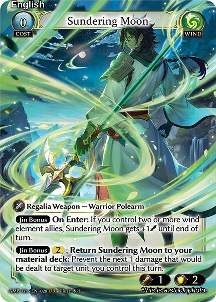 Sundering Moon