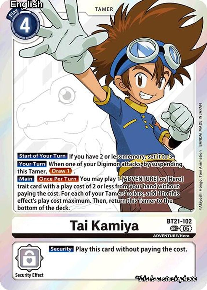 Tai Kamiya