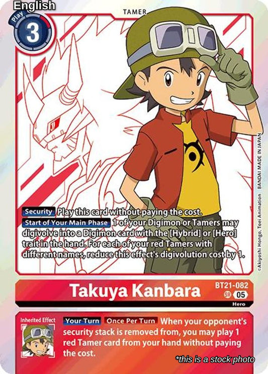 Takuya Kanbara