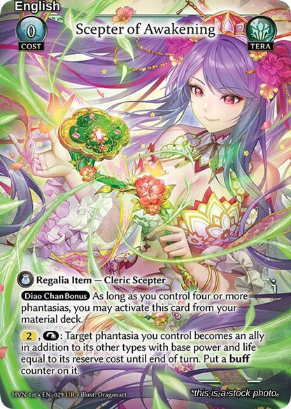 Scepter of Awakening