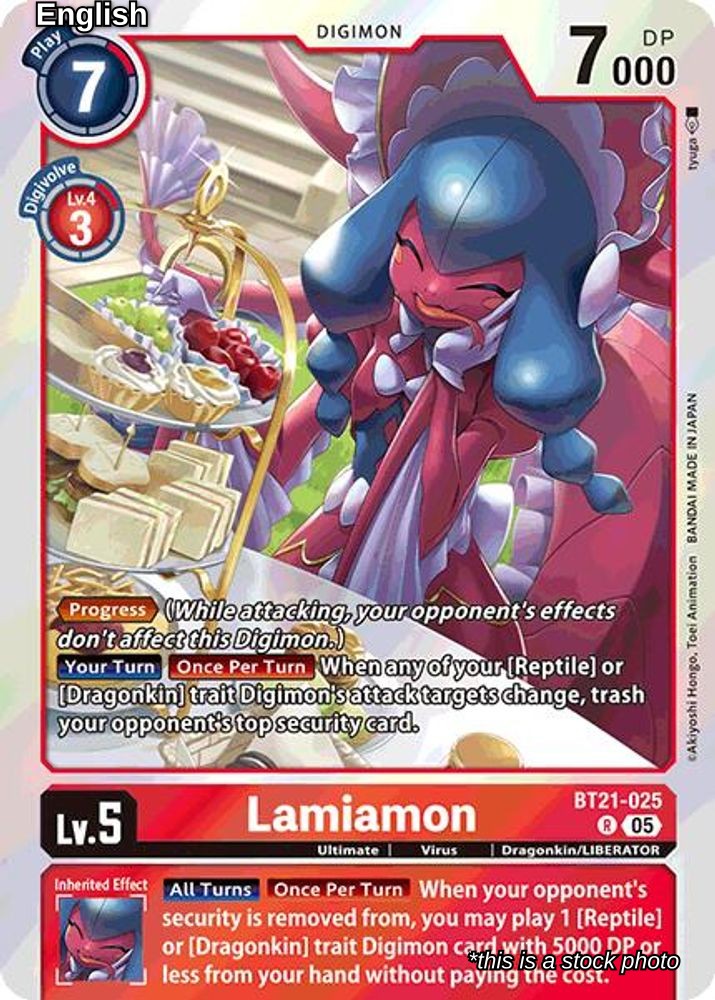 Lamiamon