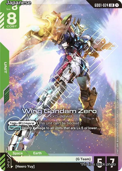 Wing Gundam Zero