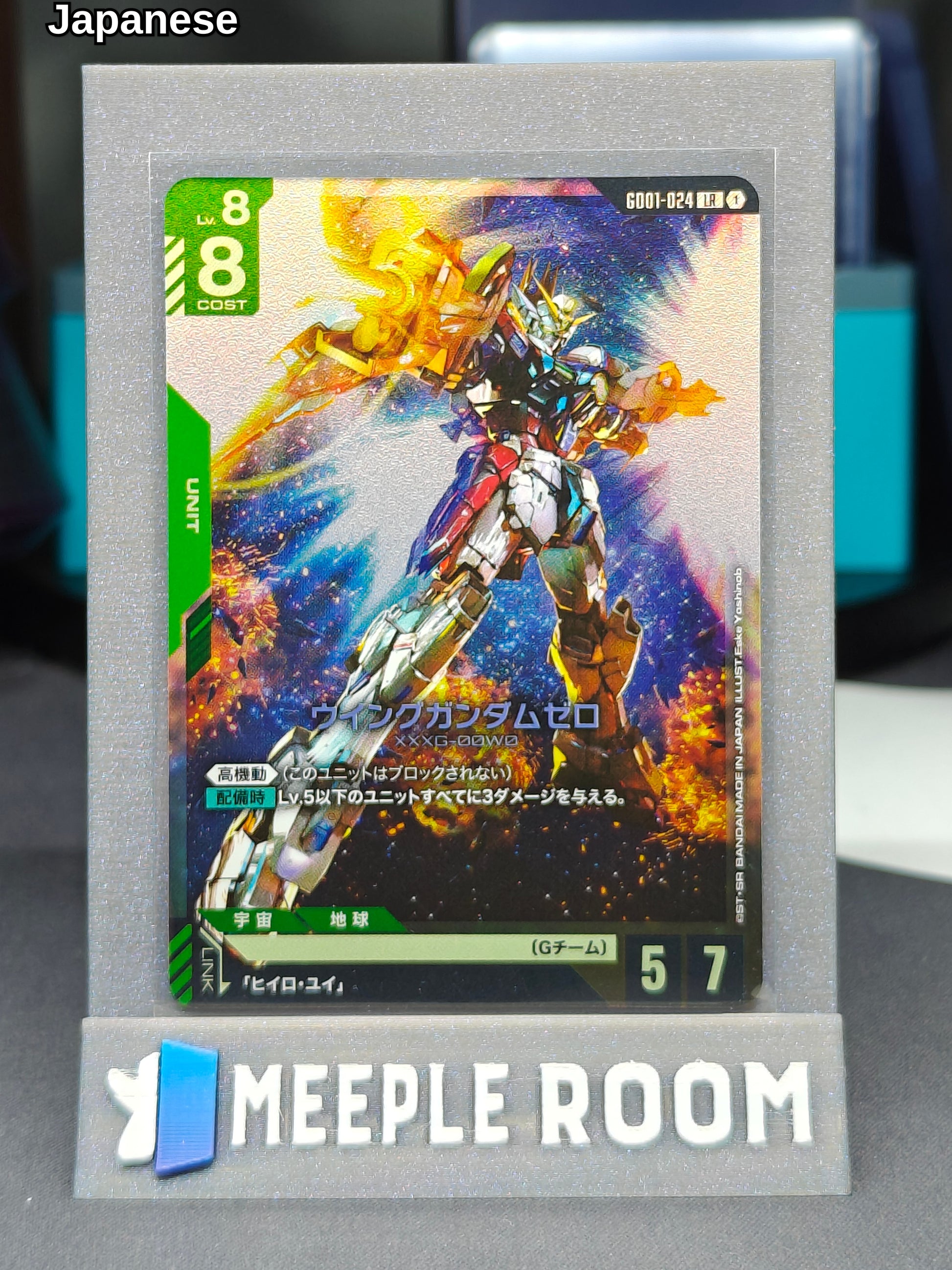 Wing Gundam Zero